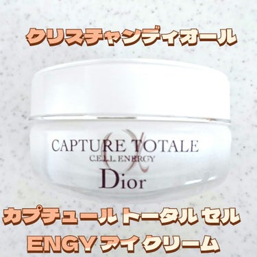 Dior カプチュール トータル セル ENGY アイ クリームのクチコミ「Dior カプチュールセルENGYアイクリーム。

疲れが溜まると目元が荒れちゃうんですが 
.....」（2枚目）