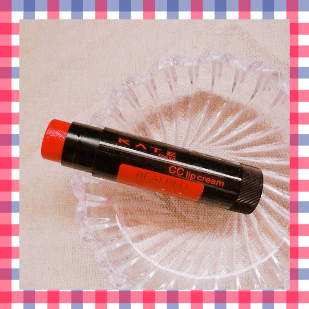 CCリップクリームN/KATE/リップケアを使ったクチコミ（1枚目）