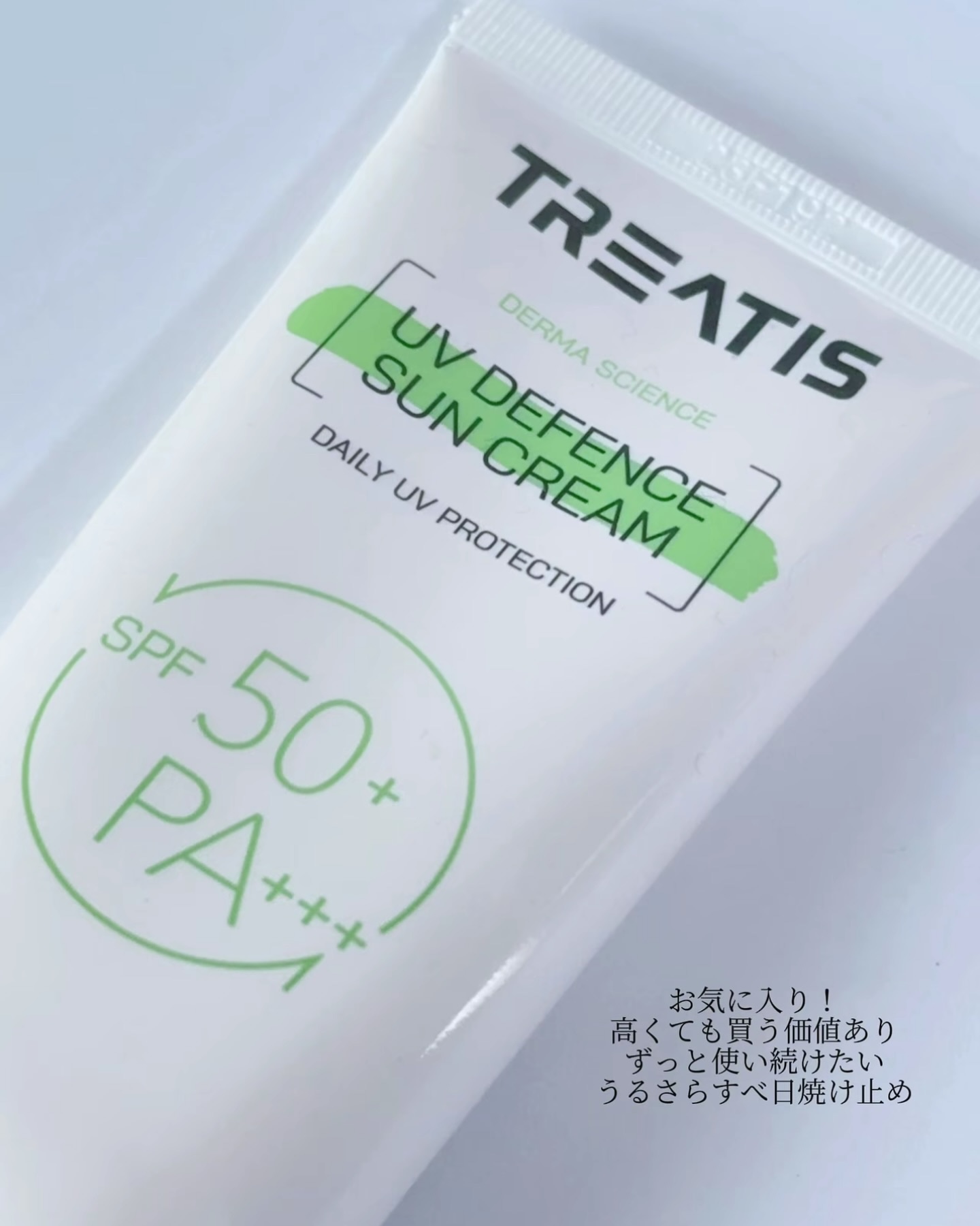 ブライトニングマスク/TREATIS/シートマスク・パックを使ったクチコミ（2枚目）