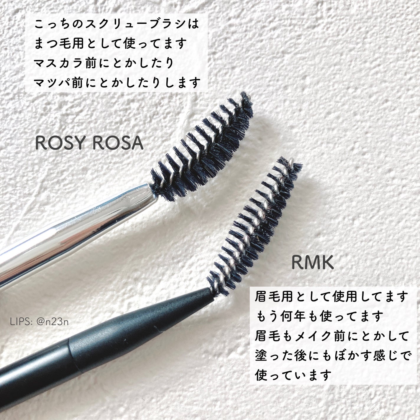 スクリューブラシ/RMK/メイクブラシを使ったクチコミ(3枚目)