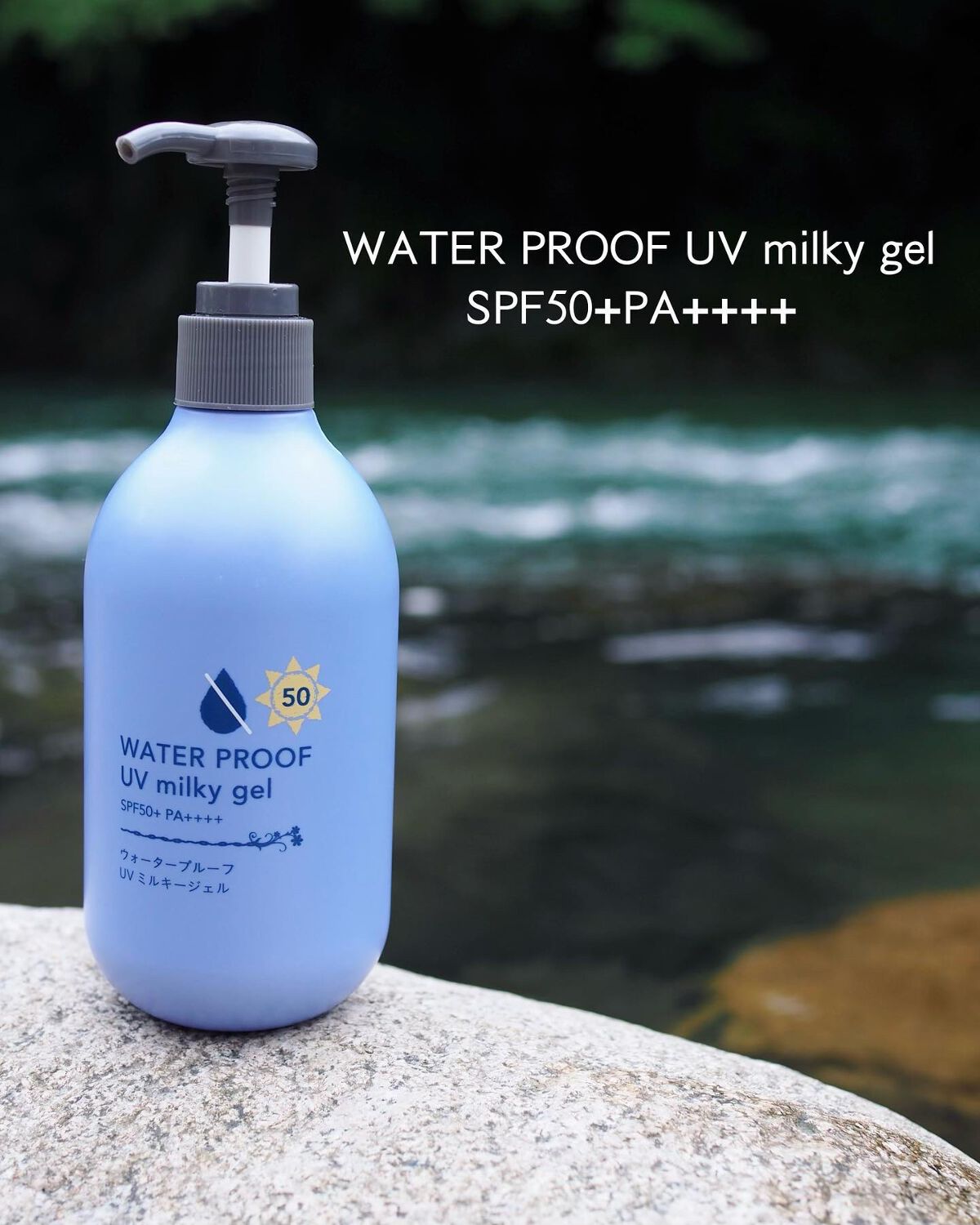 UV milky gel/カインズ/日焼け止め・UVケアを使ったクチコミ（3枚目）