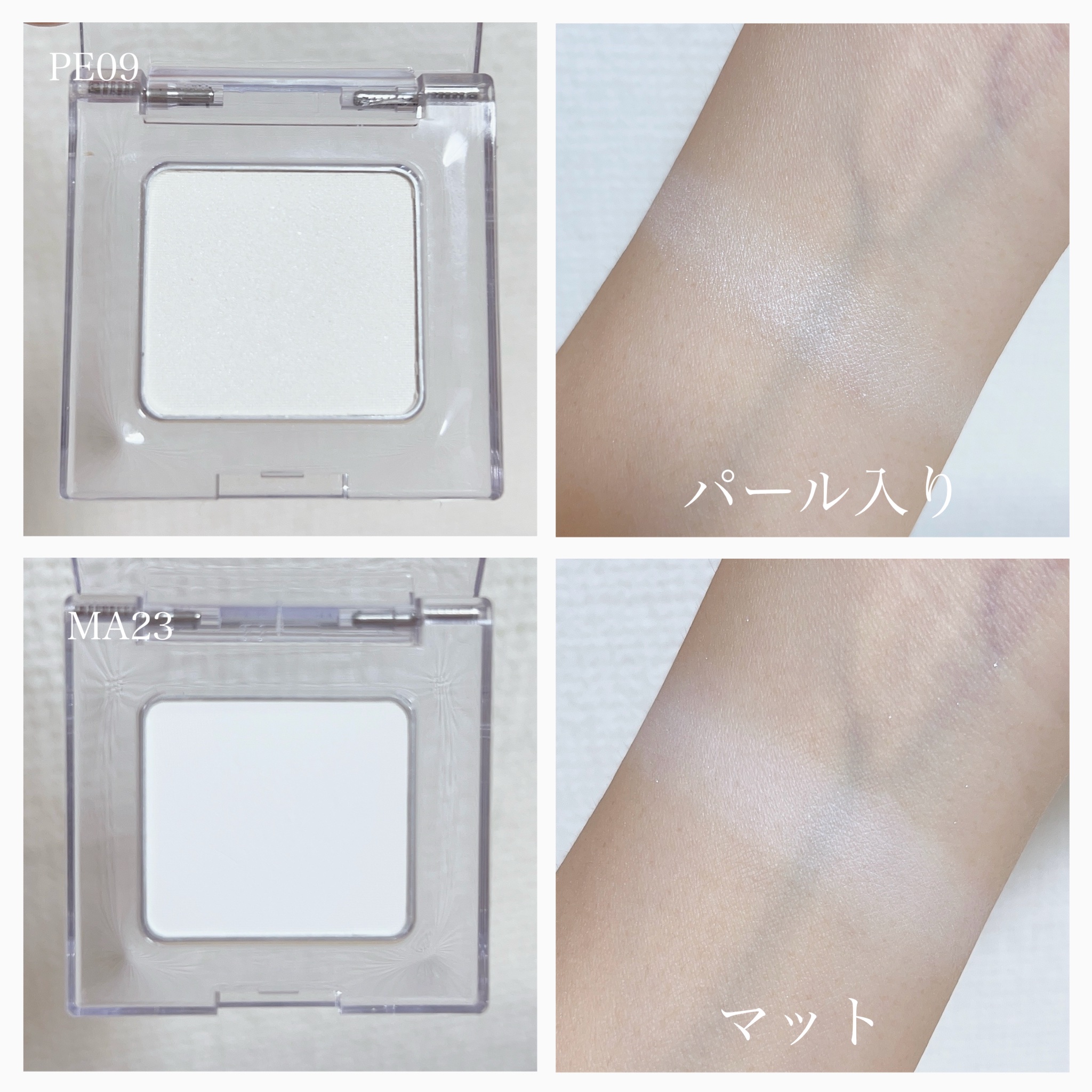 マルチカラーバリエーション マット MA27/チャコット・コスメティクス/単色アイシャドウを使ったクチコミ（2枚目）