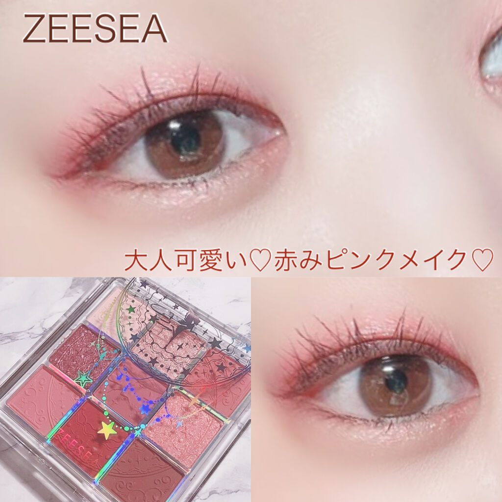 クォーツ 9色アイシャドウパレット(ドリームランドアイシャドウ)/ZEESEA/アイシャドウパレットを使ったクチコミ（1枚目）