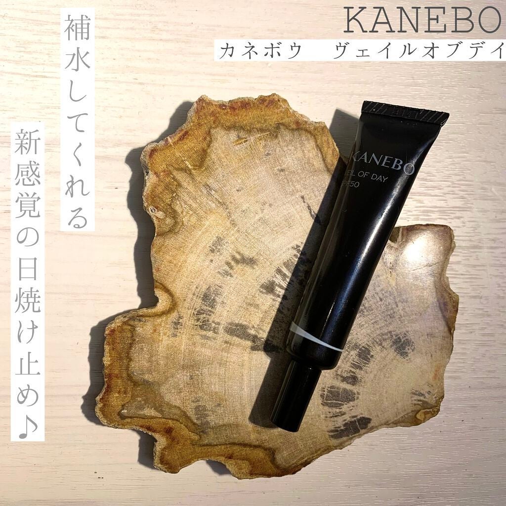 ヴェイル オブ デイ/KANEBO/日焼け止めローションを使ったクチコミ(1枚目)