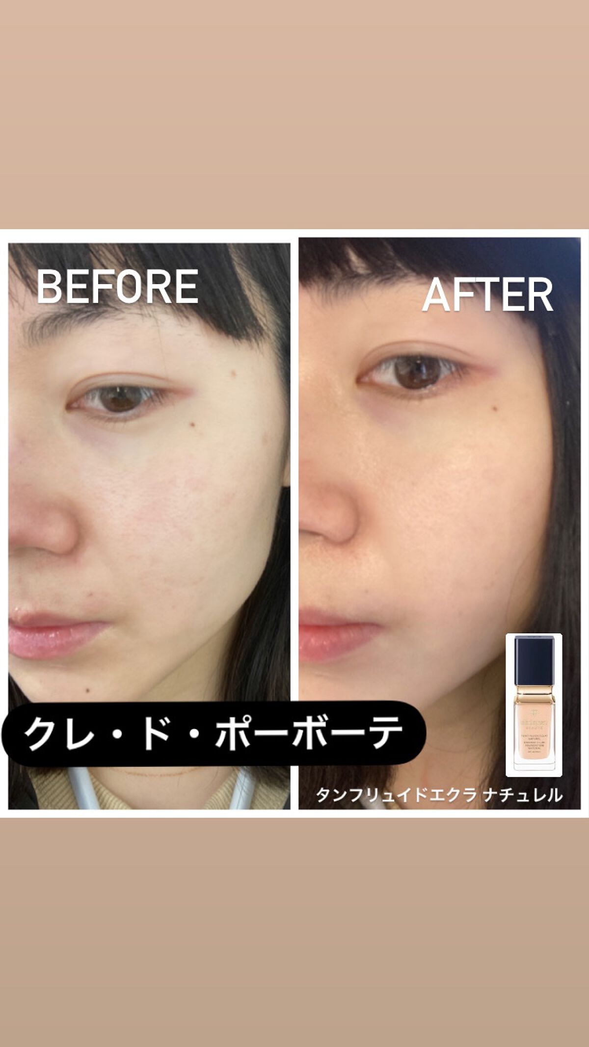 【4/1までyoko様取り置き】RMK クリーミィファンデーションEX101 RMK クリーミィファンデーション EX 101 / RMK(アールエムケー