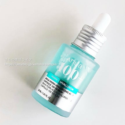 PDRNヒアルロン酸カプセル100セラム/Anua/美容液を使ったクチコミ(4枚目)