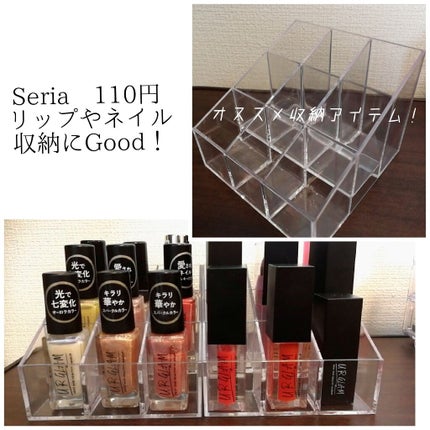 コスメケース/セリア/その他化粧小物を使ったクチコミ(1枚目)