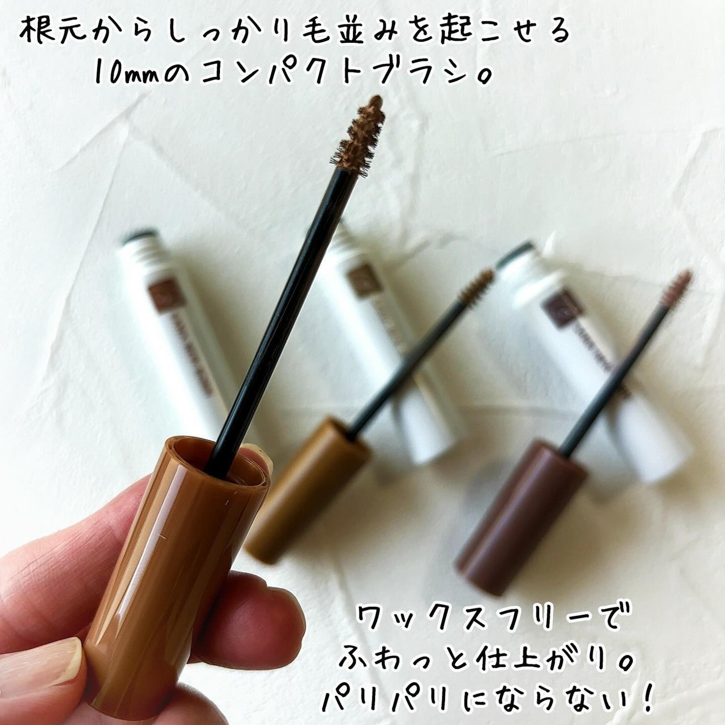 サナ ニューボーン パーフェクトアイブロウ/サナ ニューボーン/アイブロウペンシルを使ったクチコミ(5枚目)