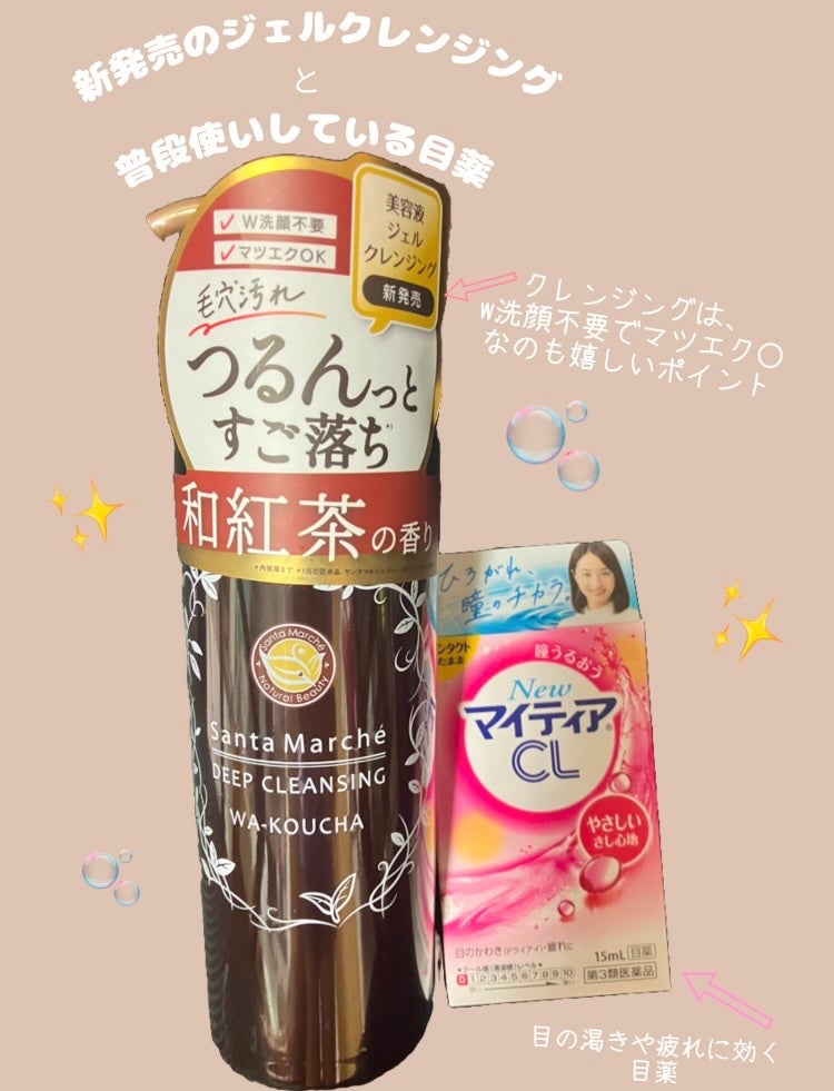 マイティアCL(医薬品)/マイティア/その他を使ったクチコミ(1枚目)