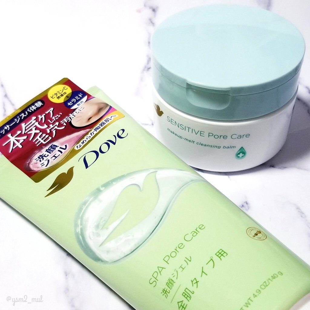 しっとり毛穴ケアクレンジングバーム/ダヴ/クレンジングバームを使ったクチコミ(4枚目)