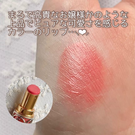 ルージュ ヴォリュプテ シャイン/YVES SAINT LAURENT BEAUTE/口紅を使ったクチコミ(3枚目)