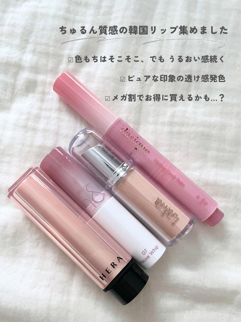 ボンディンググロウリップスティック/Laka/口紅を使ったクチコミ（2枚目）