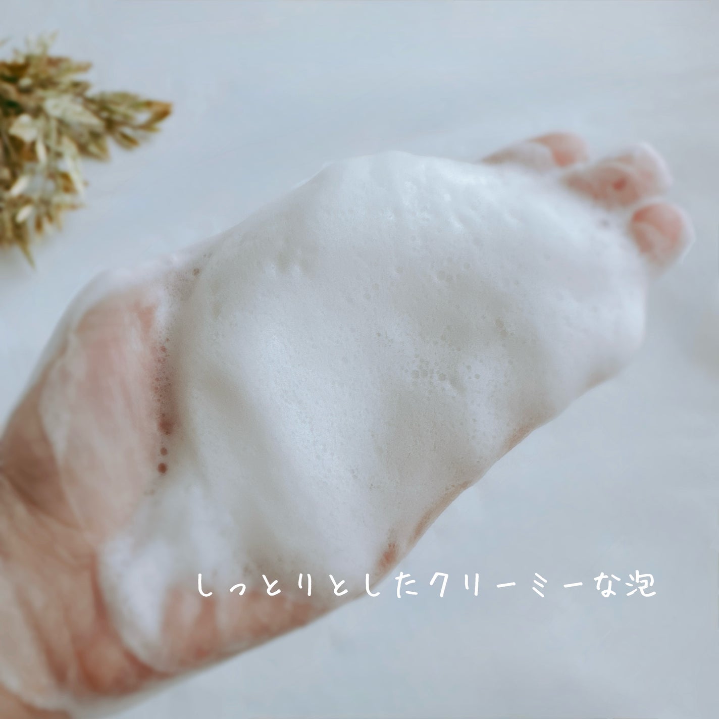 オリーブとお塩の石鹸/ROYCE LINE/洗顔石鹸を使ったクチコミ(6枚目)