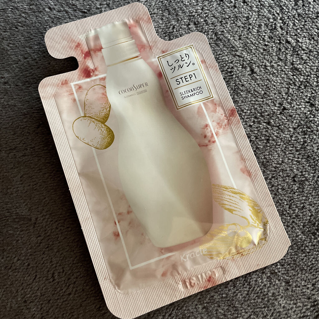 インナーコンフォートシャンプー／インテンシブリペアトリートメント（スリーク＆リッチ） トリートメント ボトル/ココンシュペール/シャンプー・コンディショナーを使ったクチコミ（3枚目）