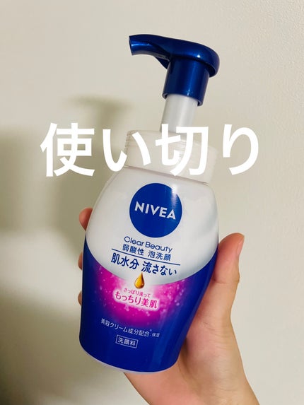ニベア クリアビューティー弱酸性泡洗顔 もっちり美肌/ニベア/泡洗顔を使ったクチコミ(1枚目)