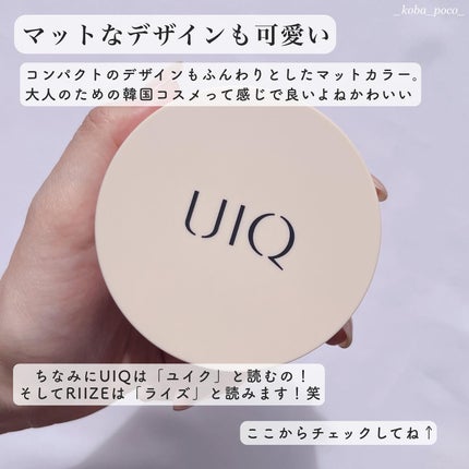 バイオムバリアエッセンスインパウダー/UIQ/ルースパウダーを使ったクチコミ(8枚目)