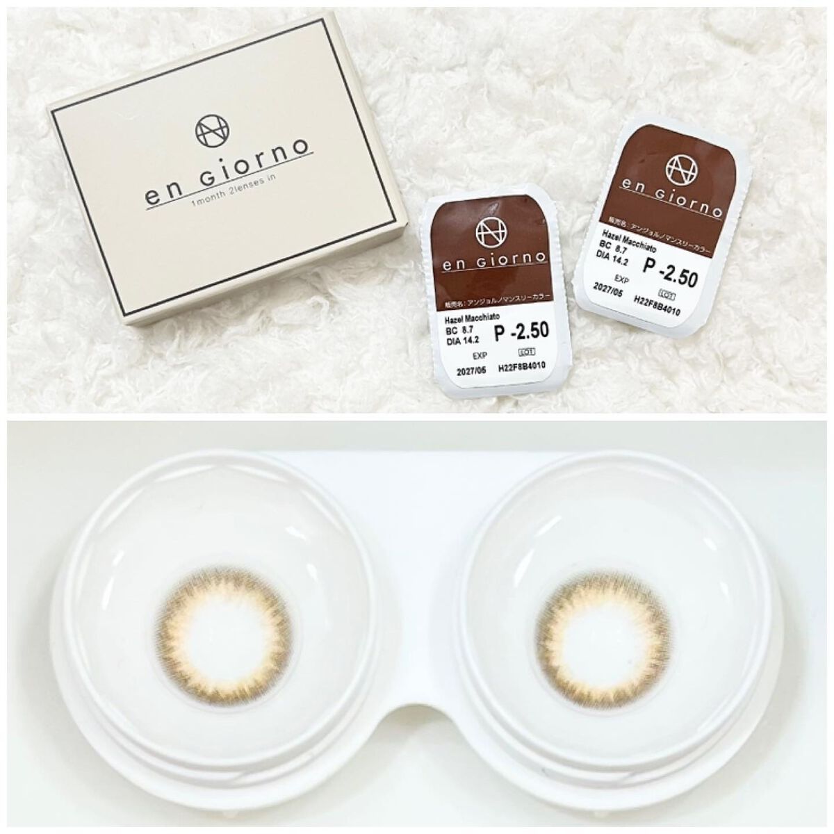 アンジョルノ/en Giorno/カラーコンタクトレンズを使ったクチコミ(4枚目)