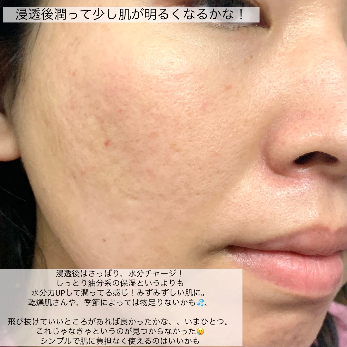 トリデン ダイブインマスクパック/Torriden/シートマスク・パックを使ったクチコミ(9枚目)