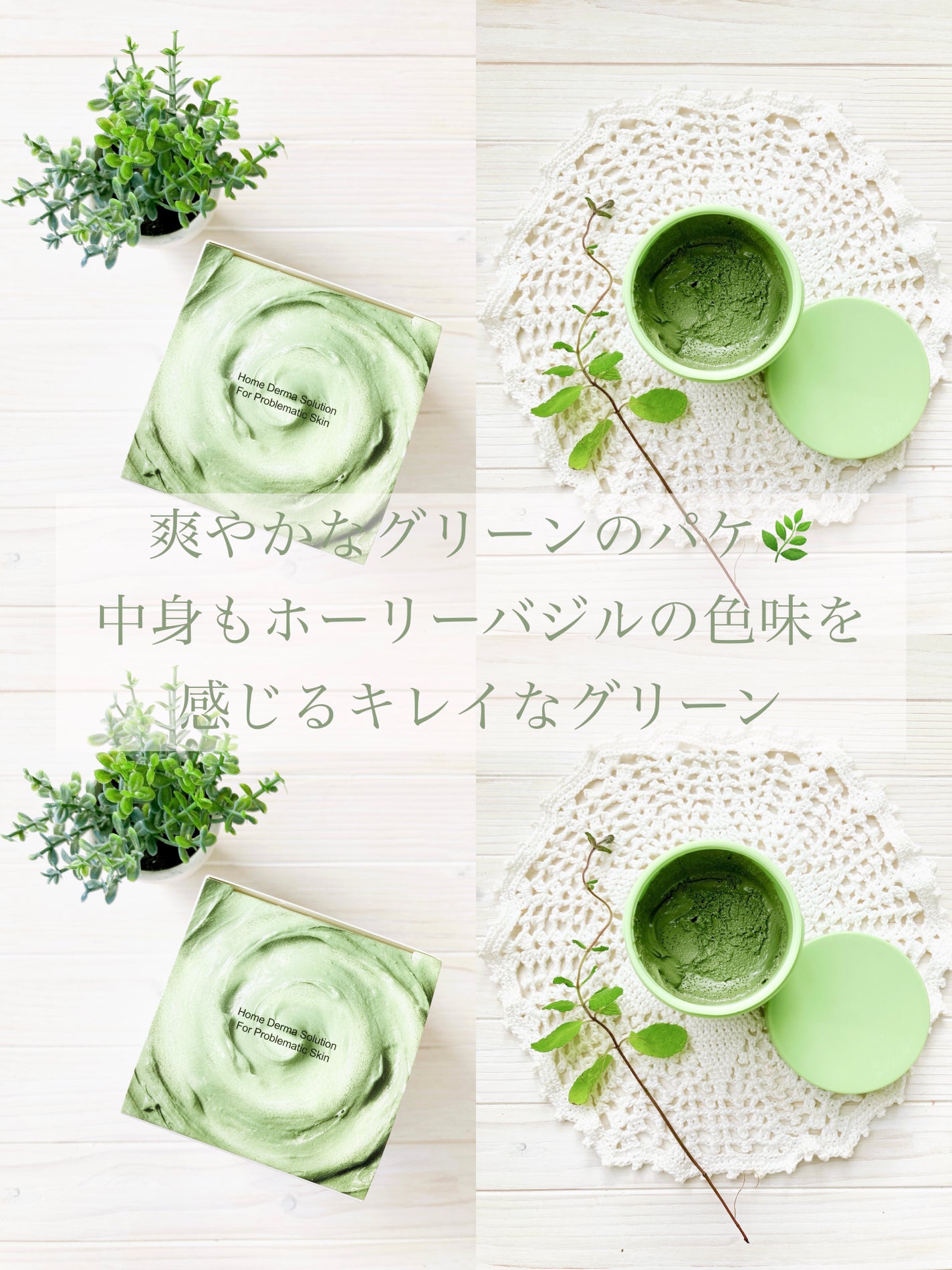 ホーリーバジル炭酸バブルパック/P.CALM/洗い流すパック・マスクを使ったクチコミ(2枚目)