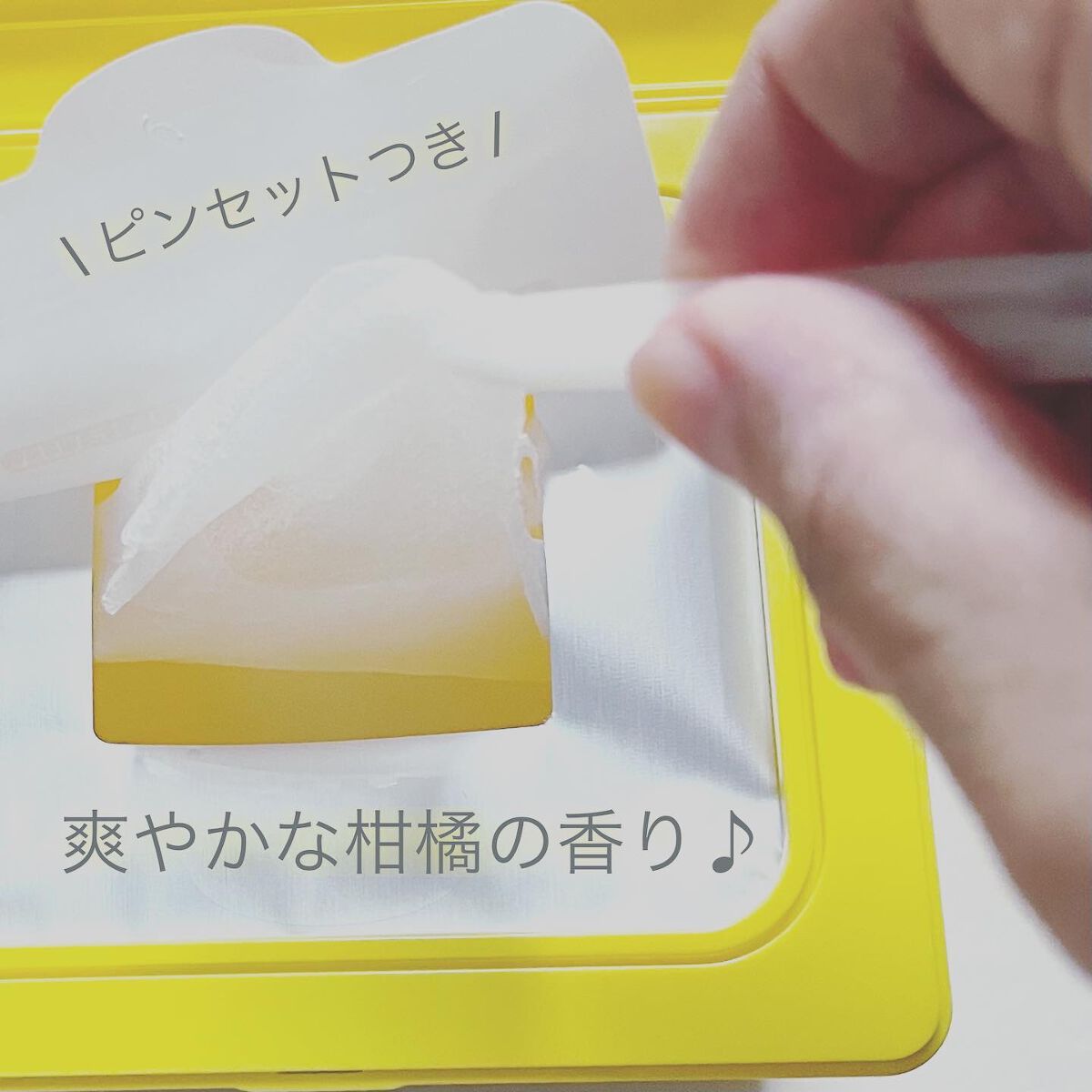 VITAMINC タイトスキンシートマスク/Grande Prossimo/シートマスク・パックを使ったクチコミ（3枚目）