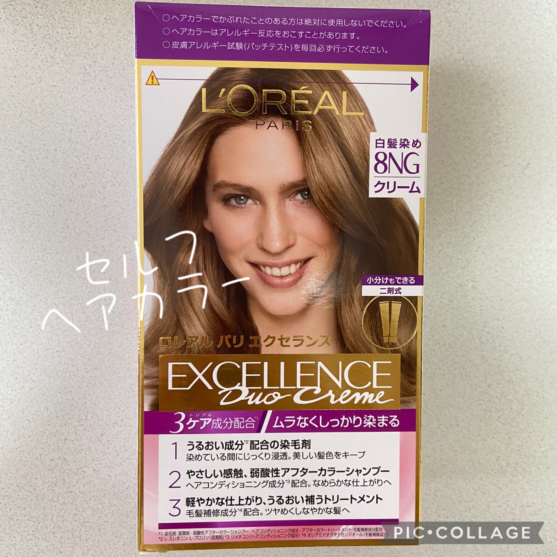 エクセランス R クリームタイプ /ロレアル パリ/ヘアカラーを使ったクチコミ（1枚目）