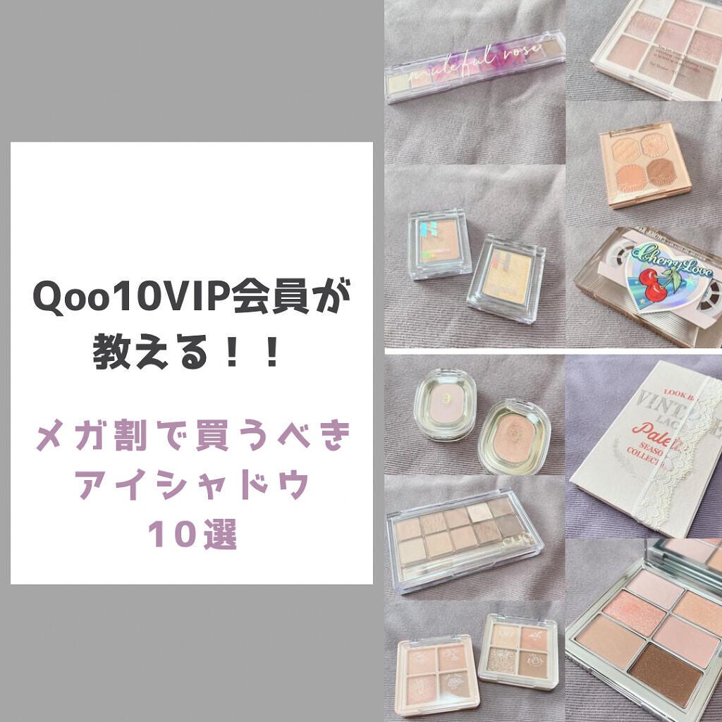 プロ アイ パレット/CLIO/アイシャドウパレットを使ったクチコミ(1枚目)