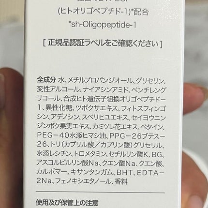 Easydew EX ALL CALMING TONER オール カーミング トナー/Easydew/化粧水を使ったクチコミ(2枚目)