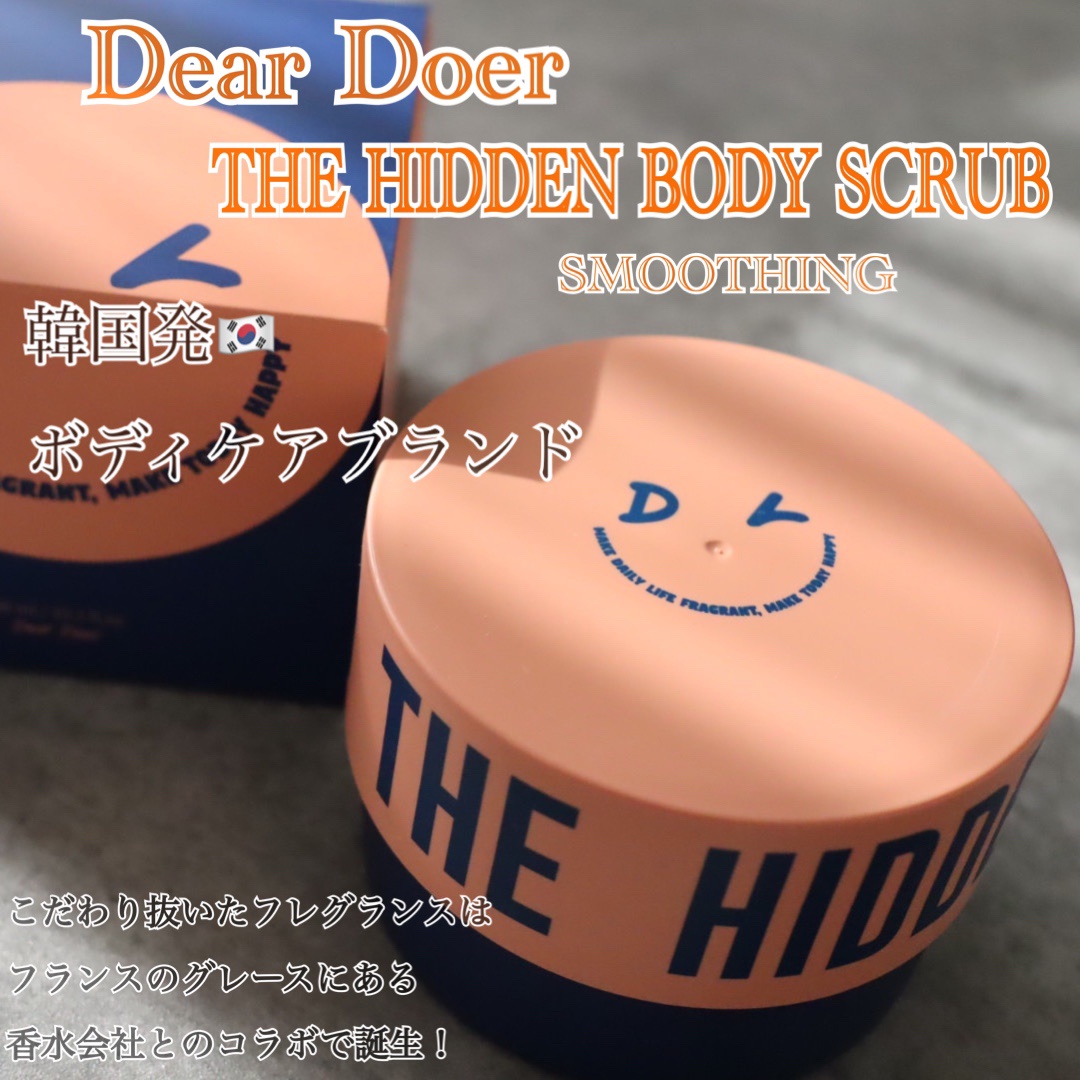 ボディスクラブ（パーライト×ソルト）/DearDoer/ボディスクラブを使ったクチコミ（1枚目）