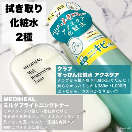 ジューシーピュアアイズ/キャンメイク/アイシャドウパレットを使ったクチコミ(4枚目)