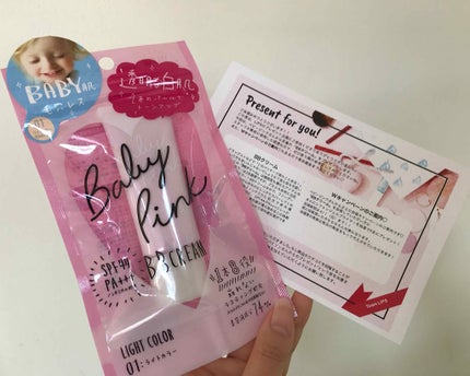 を使ったクチコミ(1枚目)