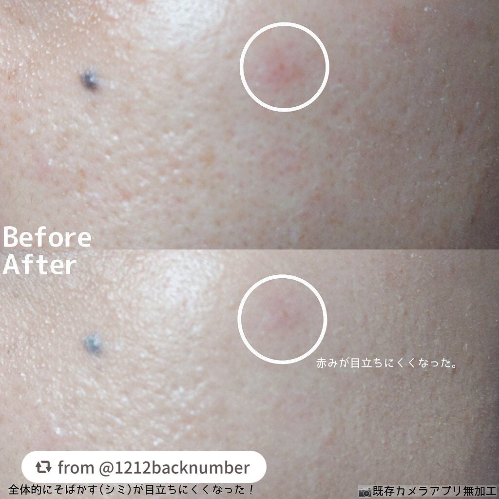 ネオクッション マット/LANEIGE/クッションファンデーションを使ったクチコミ(3枚目)