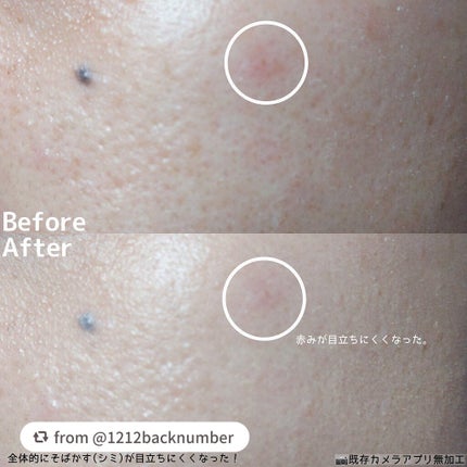 ネオクッション マット/LANEIGE/クッションファンデーションを使ったクチコミ(3枚目)