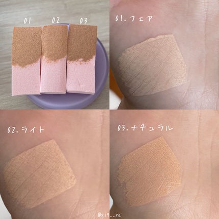 ナッシングバッドヌードファンデーション/ABOUT TONE/リキッドファンデーションを使ったクチコミ(2枚目)