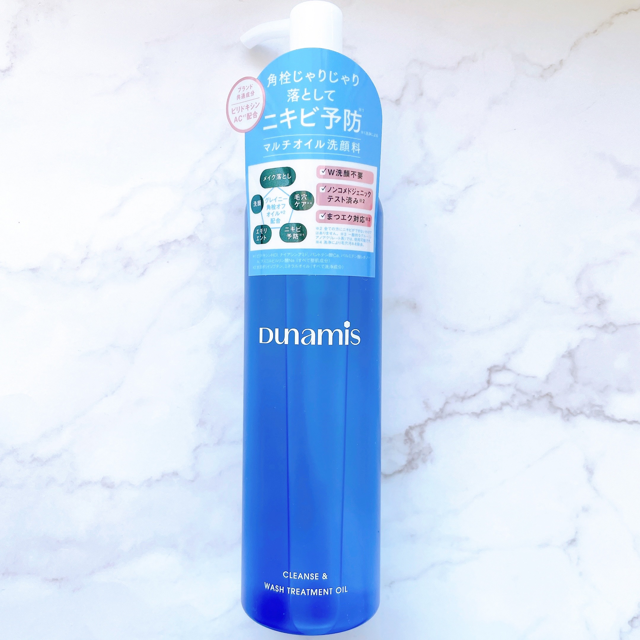 クレンズ＆ウォッシュトリートメントオイル/Dunamis/その他洗顔料を使ったクチコミ（2枚目）