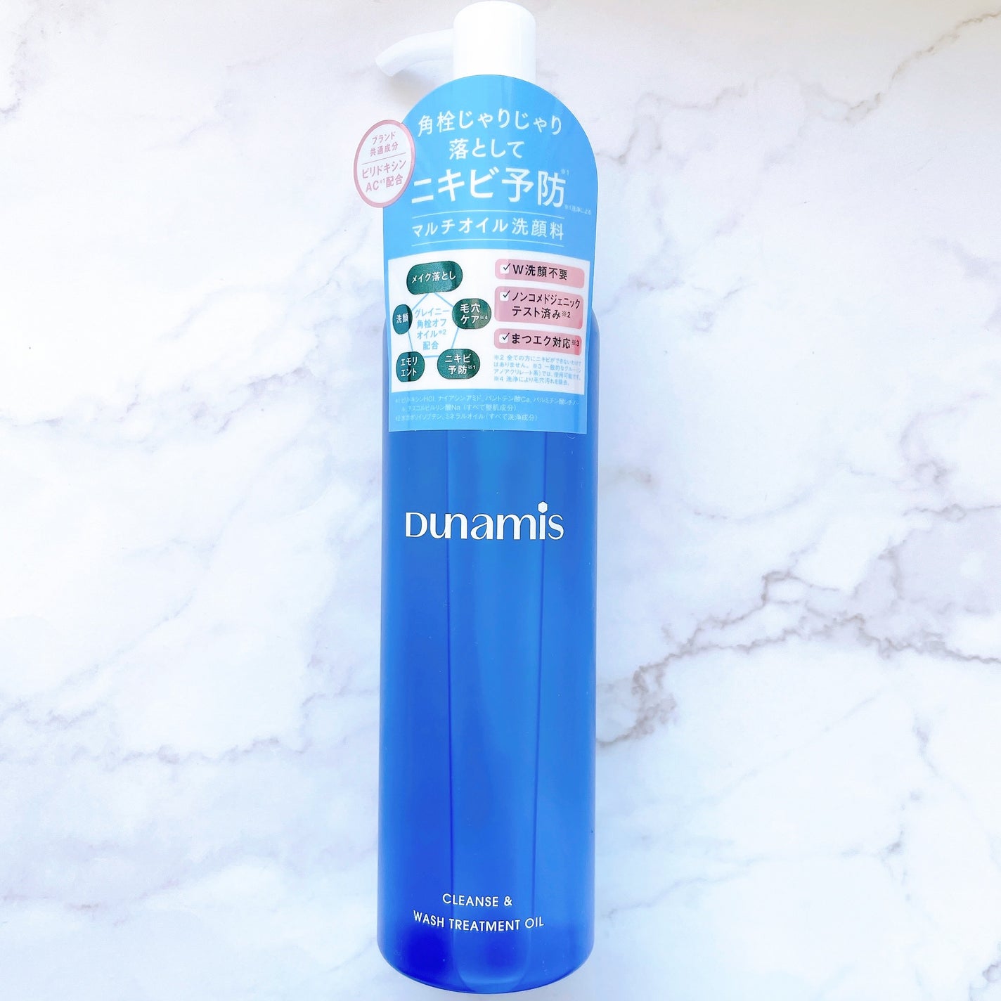 クレンズ&ウォッシュトリートメントオイル/Dunamis/その他洗顔料を使ったクチコミ(2枚目)