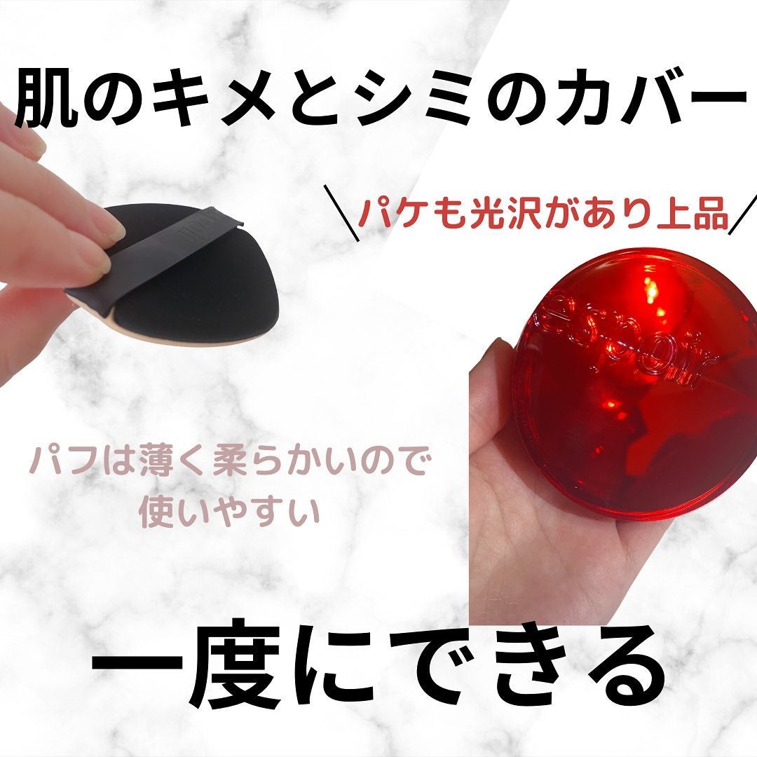 プロテーラービーベルベットカバークッション/espoir/クッションファンデーションを使ったクチコミ(2枚目)