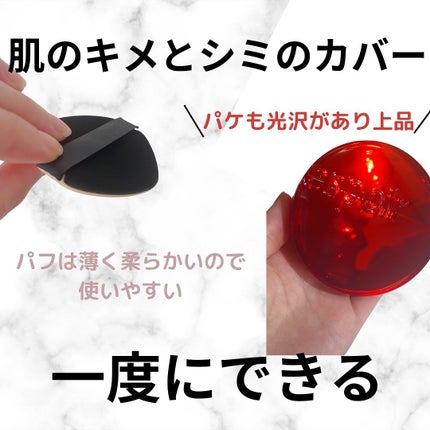 プロテーラービーベルベットカバークッション/espoir/クッションファンデーションを使ったクチコミ(2枚目)