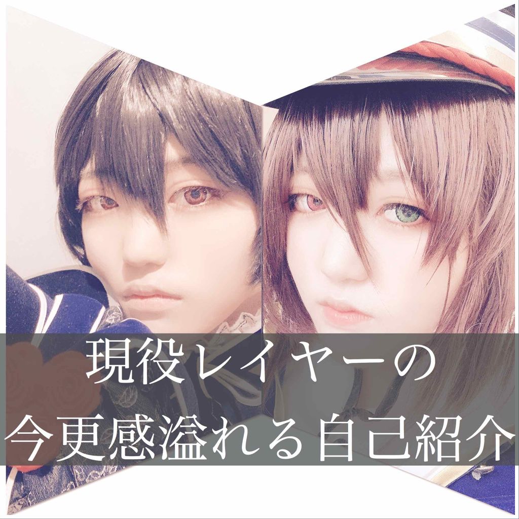 エティア クールワンデー/Etia./ワンデー（１DAY）カラコンを使ったクチコミ（1枚目）