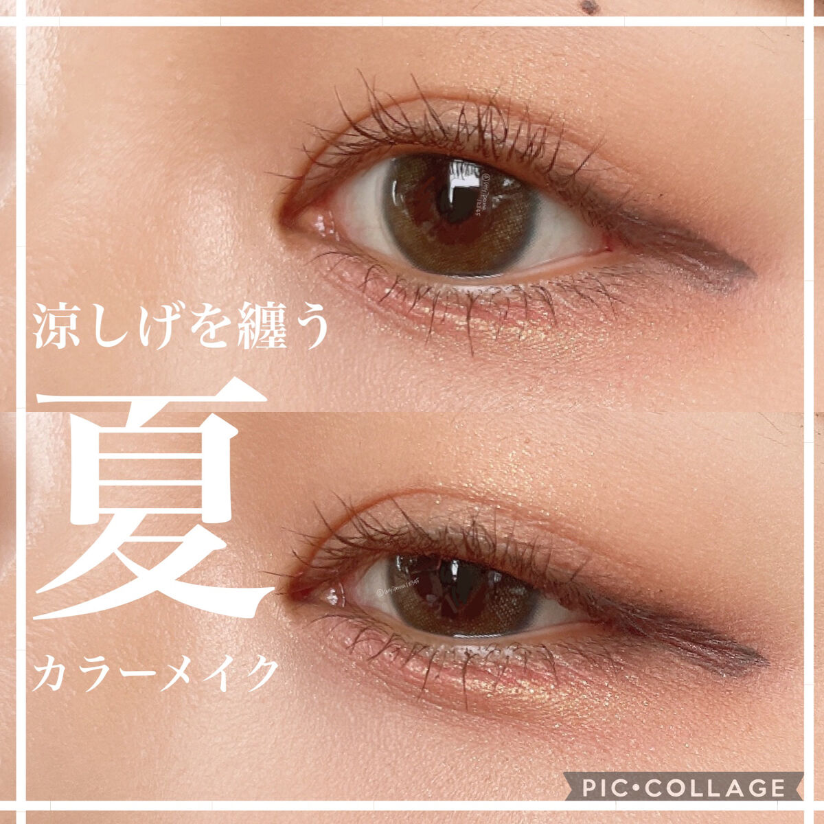 「塗るつけまつげ」自まつげ際立てタイプ/デジャヴュ/マスカラを使ったクチコミ（1枚目）