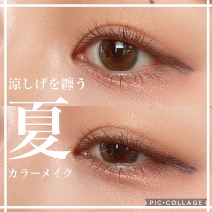 シルキースフレアイズ/キャンメイク/アイシャドウパレットを使ったクチコミ(1枚目)