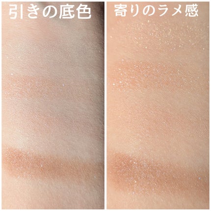 カラードシャドウ/KANEBO/アイシャドウパレットを使ったクチコミ(4枚目)