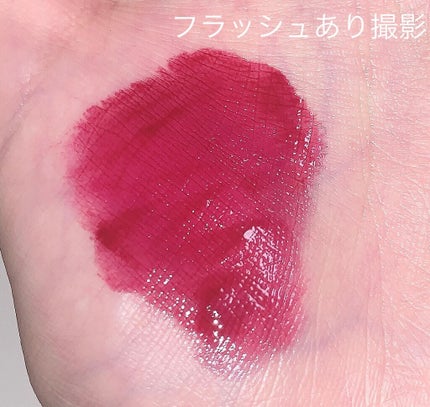 ジューシーラスティングティント/rom&nd/リップティントを使ったクチコミ(3枚目)