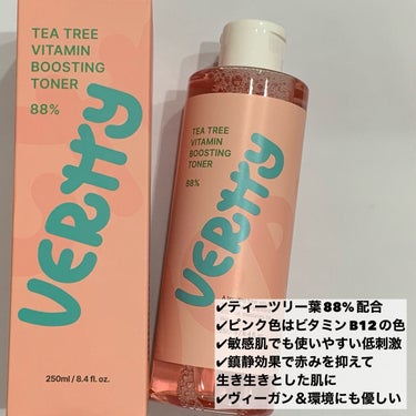 ティーツリー88%ビタミンブースティングトナー/Vertty/化粧水を使ったクチコミ（2枚目）