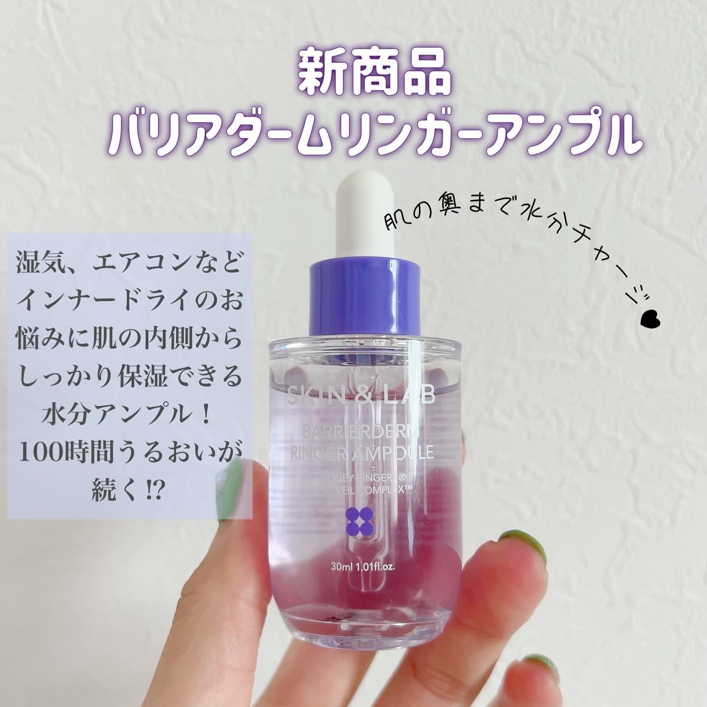 ヴィーガンリポソームレチノールセラム/SKIN&LAB/美容液を使ったクチコミ（2枚目）