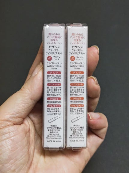 ウォータリーティントリップ マット/CEZANNE/リップティントを使ったクチコミ(7枚目)