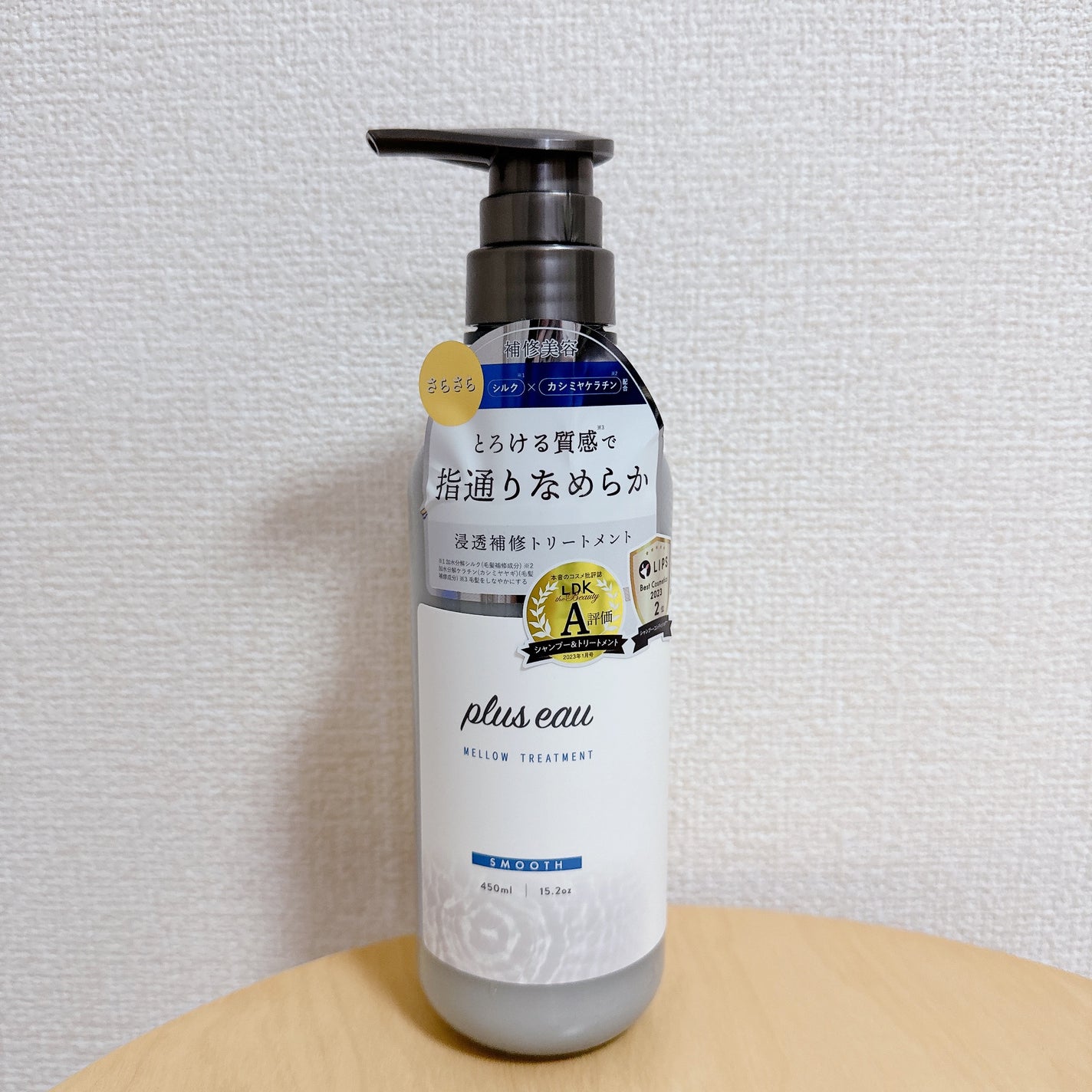 メロウシャンプー/メロウトリートメント/plus eau/市販シャンプーを使ったクチコミ(4枚目)