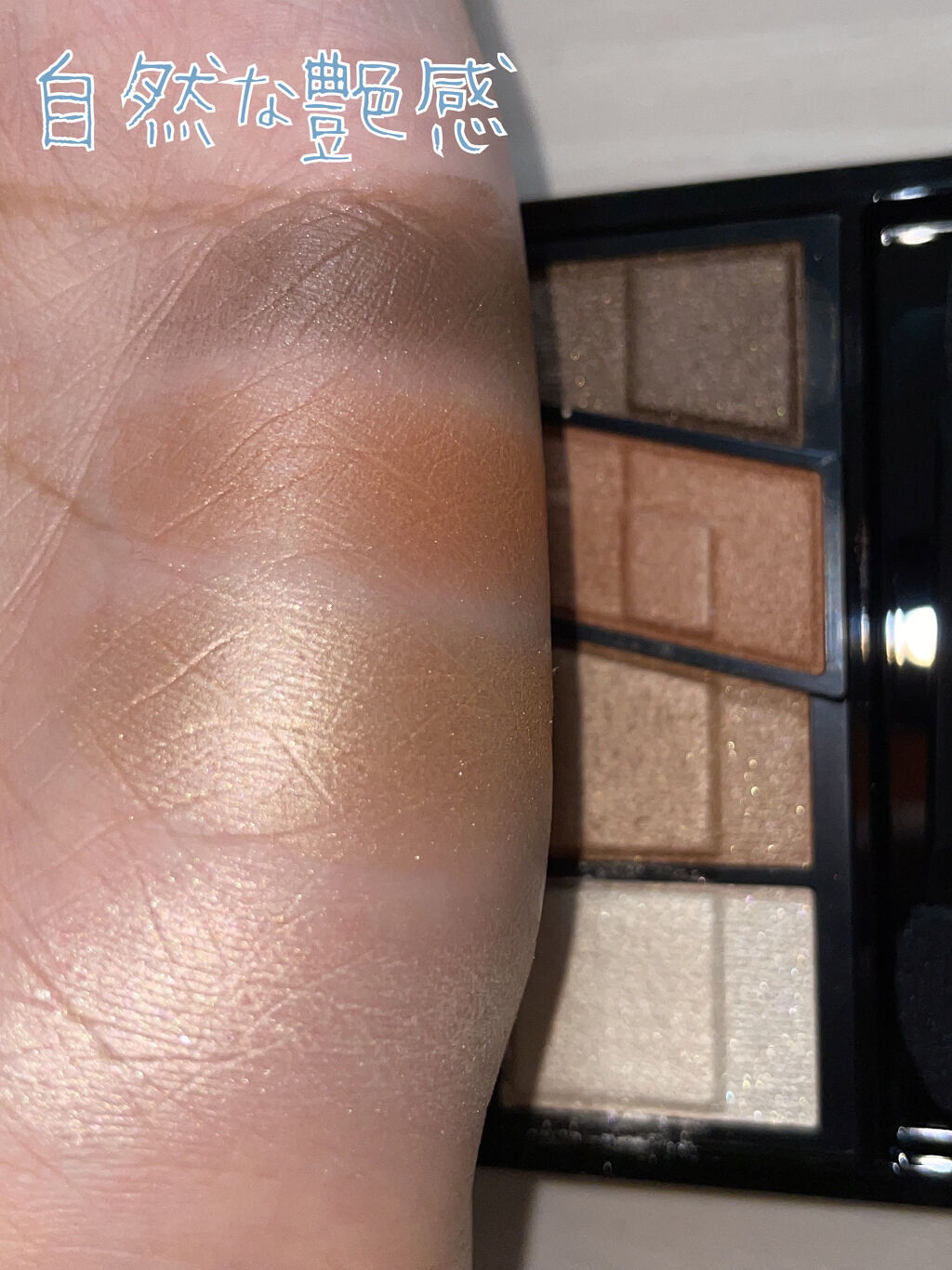 デザイニングブラウンアイズ BR-1 ウォームブラウン/KATE/アイシャドウパレットを使ったクチコミ（3枚目）