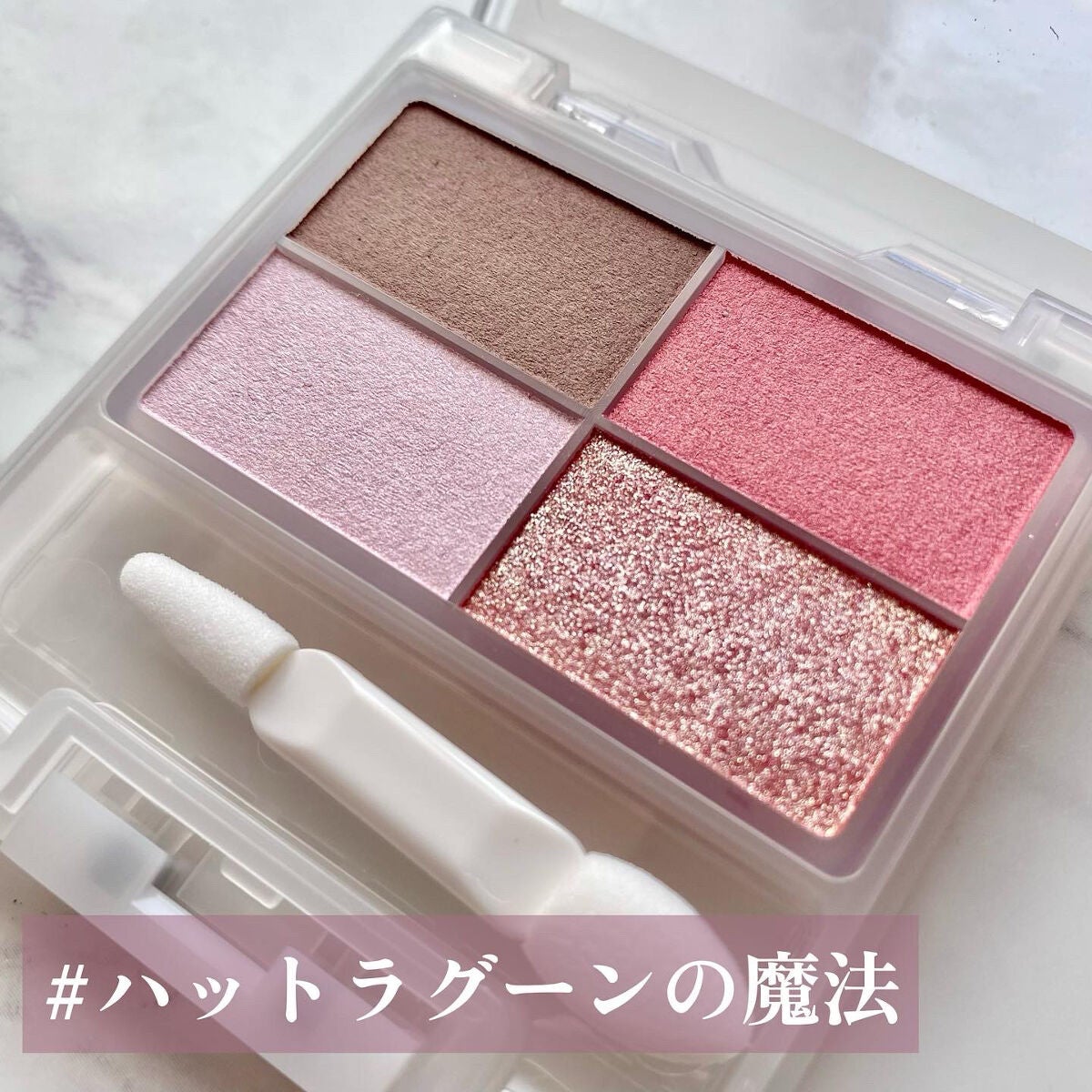 ãããð· on LIPS ãâ¡â³ïžâ¡ïŒŒãæ°ã«å
¥ãã¢ã€ã·ã£ããŠãã¬ããïŒâ¡ãã£ã³ããããéå®..ãïŒ4æç®ïŒ