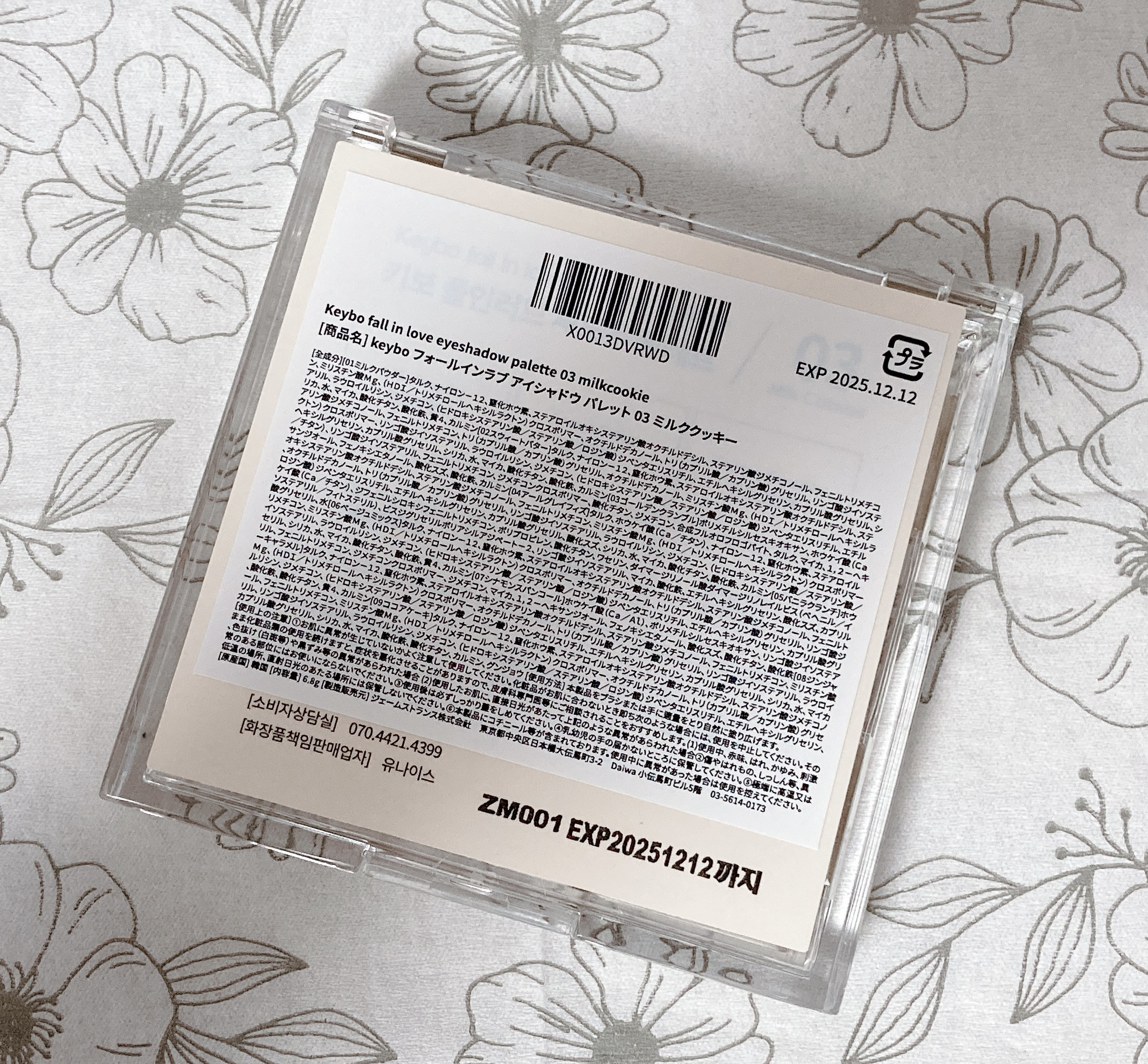 KEYBO FALL IN LOVE SHADOW PALETTE/keybo/アイシャドウパレットを使ったクチコミ（3枚目）