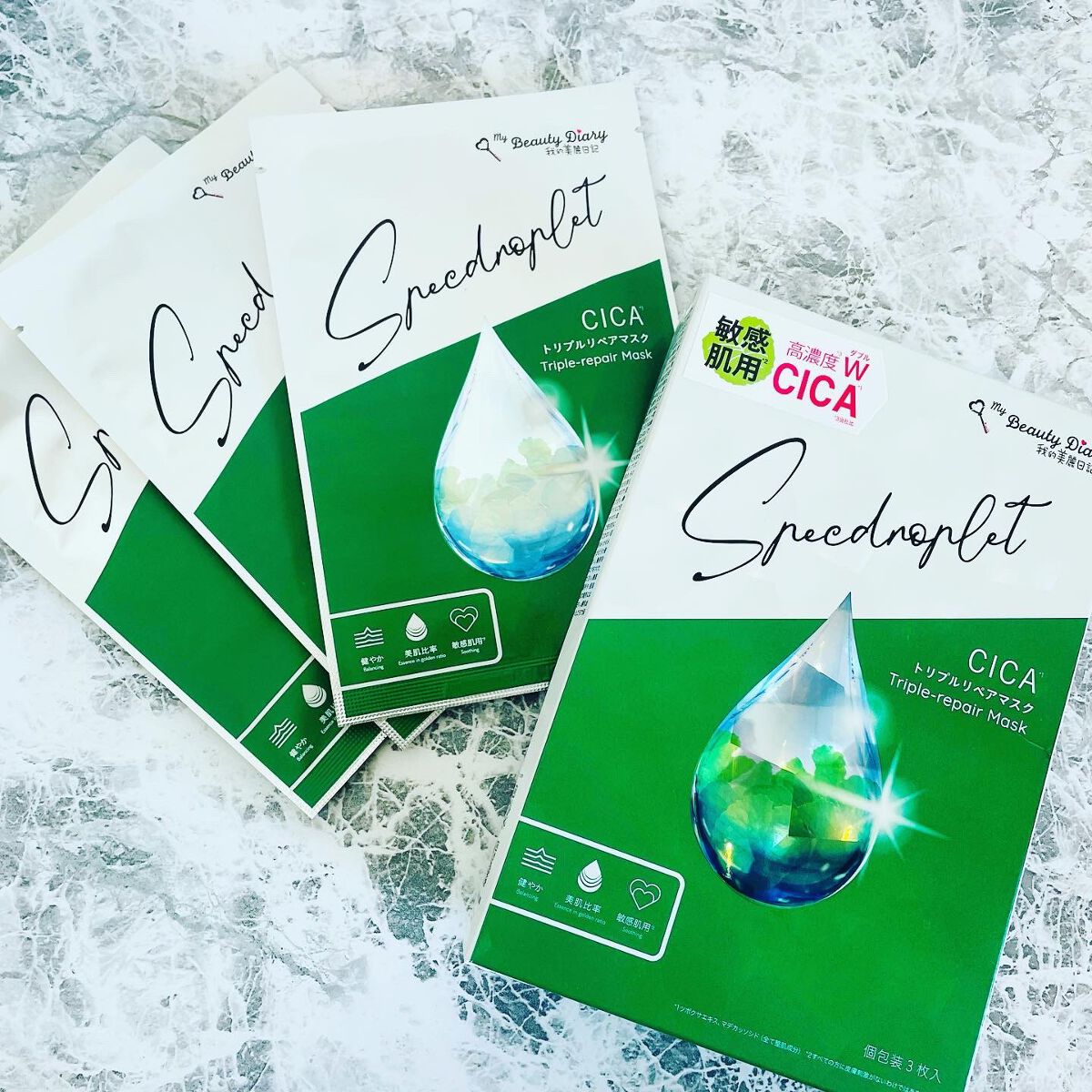 CICAトリプルリペアマスク /我的美麗日記/シートマスク・パックを使ったクチコミ(1枚目)